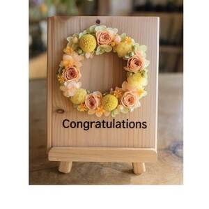 【おめでとうギフト】記憶に残る記念プリザーブドフラワー　祝福の想いを刻み花で彩る特別な人気の贈り物　_花・観葉植物 造花・プリザーブドフラワー 花 _【1558012】