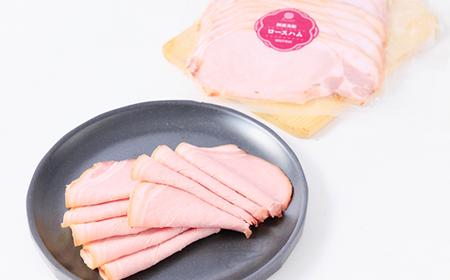 【ボスコベル】阿波美豚手作りロースハム　90g×3【配送不可地域：離島】【1672072】