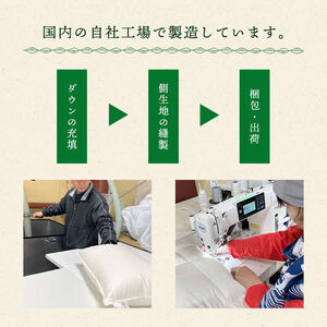 羽毛枕 二層式 43×63cm 首サポート 枕 枕 枕 枕 枕 枕 寝具 寝具 寝具 寝具