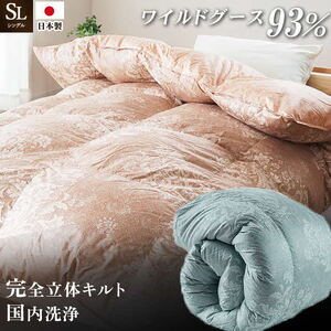 高級羽毛布団 ワイルドグースダウン 羽毛掛布団 シングル ピンク