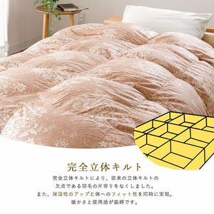 高級羽毛布団 ワイルドグースダウン 羽毛掛布団 シングル ピンク