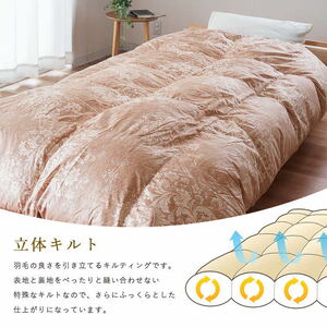 高級羽毛布団 ワイルドグースダウン 肌掛布団 セミダブル ピンク