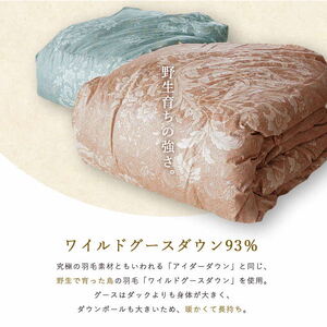 高級羽毛布団  ワイルドグースダウン 肌掛布団 セミダブル ブルー