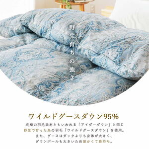 高級羽毛布団 ワイルドグースダウン 羽毛掛布団 シングル ブルー