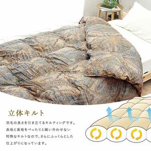 羽毛布団 シングル 1枚 (ブルー) アイダーダックダウン 羽毛布団