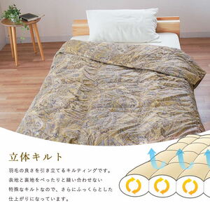 最高級羽毛布団 アイダーダックダウン 肌掛け ダブル ブルー 羽毛布団