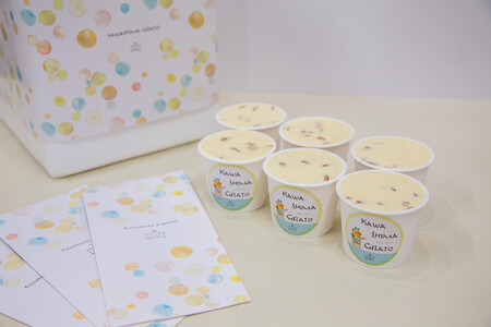 川島ジェラート ひまわりアイス 6個 ジェラート