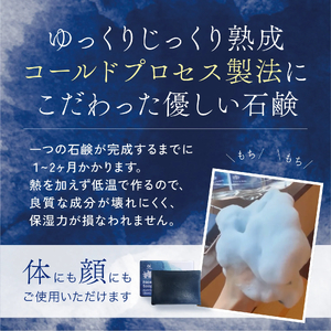 石鹸 70g×1 ボディーソープ オーガニック コスメ 天然素材