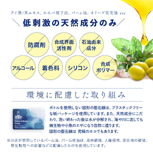 石鹸 70g×1 ボディーソープ オーガニック コスメ 天然素材