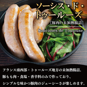 訳ありソーセージ 3種 各2パック | ソーセージ