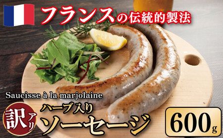 訳あり ハーブ ソーセージ 600g 極太 ウインナーソーセージウインナーソーセージウインナーソーセージウインナーソーセージウインナーソーセージウインナーソーセージウインナーソーセージウインナーソーセージウインナーソーセージウインナーソーセージウインナーソーセージウインナーソーセージウインナーソーセージウインナーソーセージウインナーソーセージウインナーソーセージウインナーソーセージウインナーソーセージウインナーソーセージウインナーソーセージウインナーソーセージウインナーソーセージウインナーソーセージウインナーソーセージウインナーソーセージウインナーソーセージウインナーソーセージウインナーソーセージウインナーソーセージウインナーソーセージウインナーソーセージウインナーソーセージウインナーソーセージウインナーソーセージウインナーソーセージウインナーソーセージウインナーソーセージウインナーソーセージウインナーソーセージウインナーソーセージ