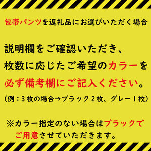 メンズ 下着 包帯パンツ【前明きショートボクサー LL 5枚】 男性 下着  