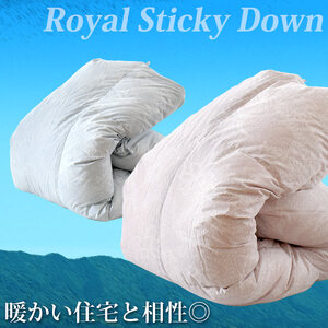ロイヤルスティッキーダウン93％ 羽毛合掛布団 ピンク