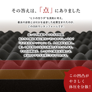 クッション 椅子用 腰痛 【 クッション 】
