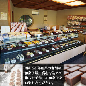 和菓子 セット 大福 ういろ うず 詰合せ ういろう 阿波ういろ 白あん こしあん 