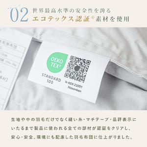 掛け布団 色(グレー) ダウン90% 0.25kg入り エコテックス認証 羽毛肌 掛け布団 シングル ロング