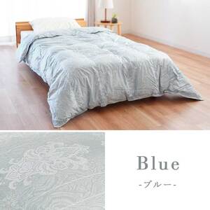 掛け布団 色（ブルー） アイダーダウン95% 0.3kg入り 羽毛肌 掛け布団 シングル ロング 夏掛け布団 布団カバー 布団干し 羽毛布団