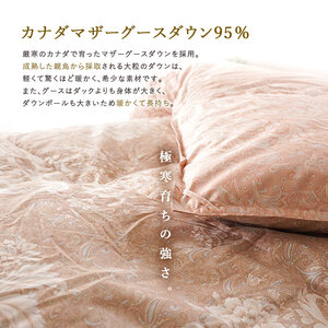 掛け布団 ブルー ダブルロング カナダマザーグース95% 0.4kg入り 羽毛肌掛け布団