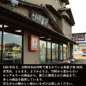 和菓子 琥珀糖 ゆず すだち 6個 セット 簡易包装 和菓子