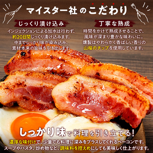 【訳あり】 ベーコンブロック2kg (250g×8) 冷凍 │ ベーコン