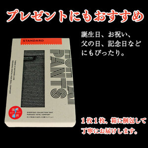 【包帯パンツ】 メンズ 前開きショートボクサー ネイビー Mサイズ 2枚