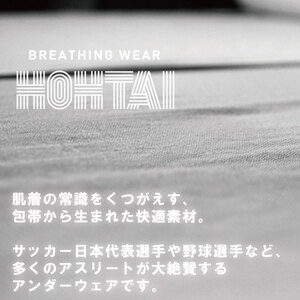 包帯パンツ メンズ 下着 HOHTAIBELT 【前開きショートボクサー ブラック L 3枚】