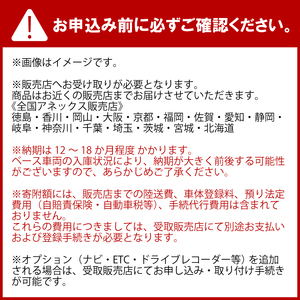 キャンピングカー  アルテ 【 車名：キャラバン EX 4WD-D、グレード：Arte CP＋2、カラー：ピュアホワイトパール、ミッション：7AT 】 