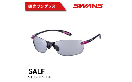 SWANS サングラス 偏光 軽量 サングラス サングラス サングラス サングラス サングラス めがね めがね めがね めがね SALF-0053 BK Airless-Leaf fit