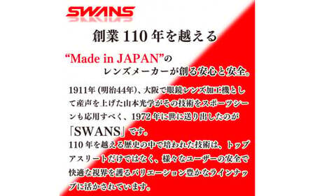 SWANS サングラス 偏光 軽量 サングラス サングラス サングラス サングラス サングラス めがね めがね めがね めがね SALF-0053 BK Airless-Leaf fit