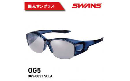 SWANS サングラス 偏光 オーバーグラス 【 サングラス 】
