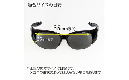 SWANS サングラス 偏光 オーバーグラス 【 サングラス 】