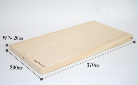 まな板  自立スタンド 水切り 37×20×2cm ひのき 無塗装白木 【 まな板 】