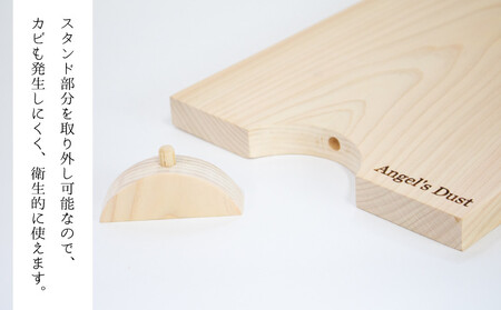 まな板  自立スタンド 水切り 37×20×2cm ひのき 無塗装白木 【 まな板 】