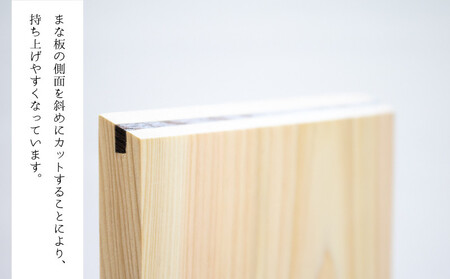 まな板  自立スタンド 水切り 37×20×2cm ひのき 無塗装白木 【 まな板 】