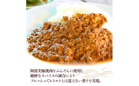 幻のキーマカレー  4パック (200g×4) カレー カレー カレー カレー カレー カレー