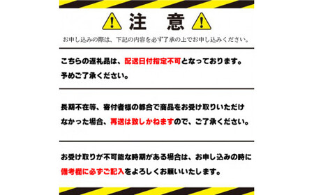 トマト ピューレ ルナロッサ 2本 パスタソース 《2025年11月上旬～順次出荷》   完熟 高糖度 糖度8度以上 野菜 フルーツトマト 星のしずく トマト缶 トマトソース 贈答用 プレゼント ギフト 徳島県 阿波市