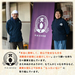 贈答用 干し柿 8個 糖度70以上 大和柿 【 干し柿 】