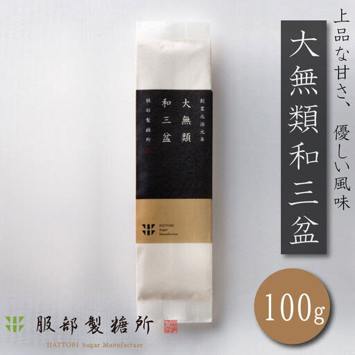 和三盆 100g 和三盆 和三盆 和三盆 和三盆 和三盆