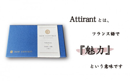 スイーツ 和菓子 干菓子 8個 セット 化粧箱入り 和菓子 和菓子 和菓子 和菓子