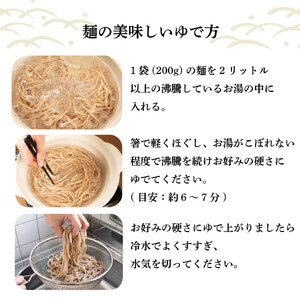 麺 もち麦麺 2人前×10p つゆ付き もち麦 阿波市 徳島県