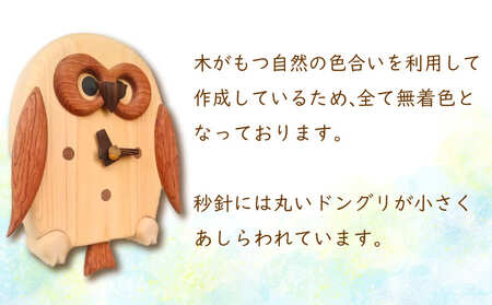 時計 木製 木の時計 振り子時計 壁掛け時計 無着色 無塗装 可愛い ペット 鳥 フクロウ オリジナル 手作り ハンドメイド 日用品 雑貨