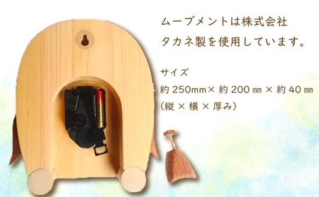時計 木製 木の時計 振り子時計 壁掛け時計 無着色 無塗装 可愛い ペット 鳥 フクロウ オリジナル 手作り ハンドメイド 日用品 雑貨
