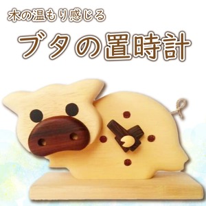 時計 木製 木の時計 置時計 無着色 無塗装 可愛い ペット 豚 ブタ オリジナル 手作り ハンドメイド 日用品 雑貨