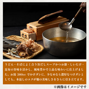 【うどん】 たらいうどん 3袋 (6~9食) 郷土料理 《秘密のケンミンSHOWでも話題!!》