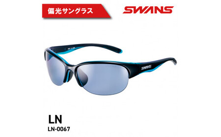 SWANS サングラス LN-0067 BKBL | サングラス