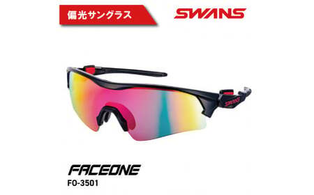 SWANS サングラス FO-3501 サングラス サングラス サングラス サングラス 眼鏡 眼鏡 眼鏡 眼鏡