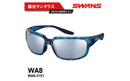 SWANS サングラス WA8-3151 【 サングラス 】 9,800円