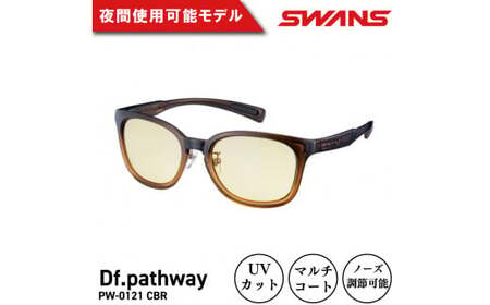 SWANS サングラス PW-0121 CBR サングラス