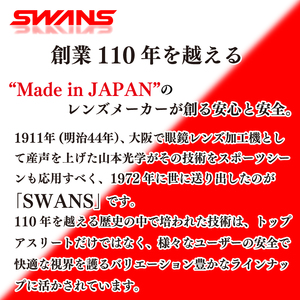 SWANS サングラス PW-0121 CBR サングラス
