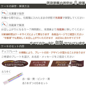 阪神タイガース ケーキ 5号 冷凍ケーキ 冷凍ケーキ ケーキ ケーキ ケーキ ケーキ ケーキ